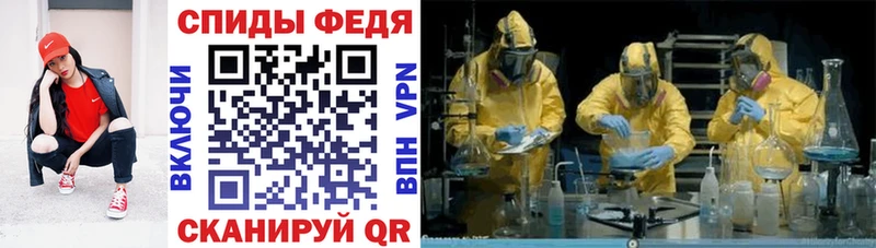 АМФ Розовый  как найти   Галич 