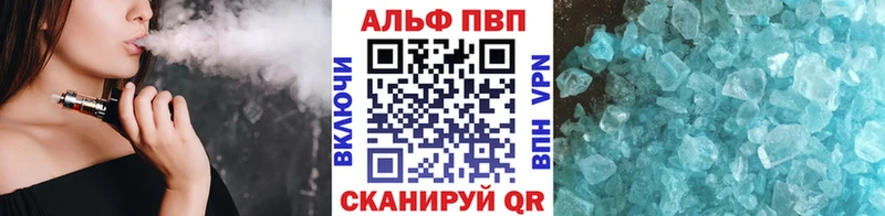 где можно купить Галич A PVP СК
