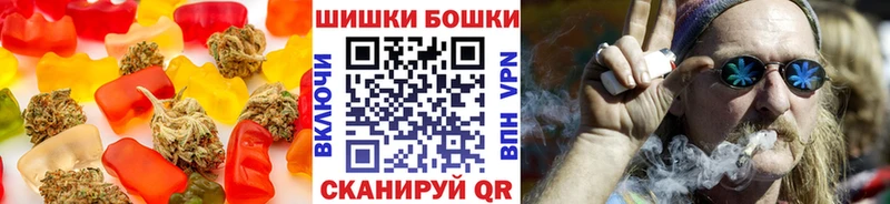Печенье с ТГК марихуана  Галич 