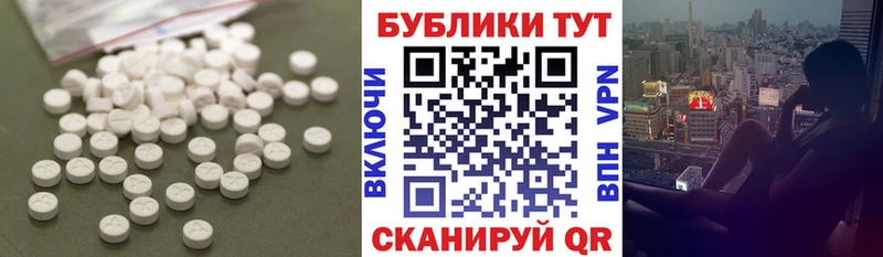 Экстази Cube  как найти закладки  Галич 