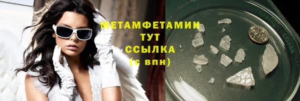 ALPHA PVP Абинск
