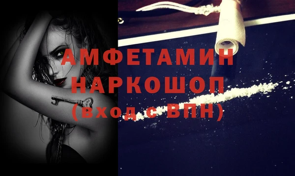 кристаллы Абаза