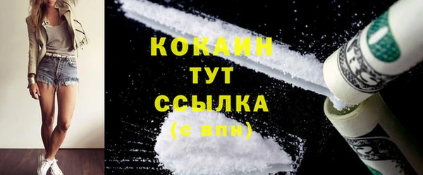 кристаллы Абаза