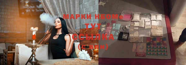 каннабис Абдулино