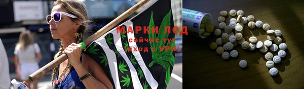 каннабис Абдулино