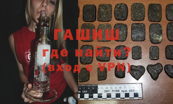 ALPHA PVP Абинск