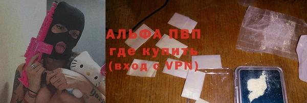 ALPHA PVP Абинск