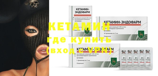кристаллы Абаза