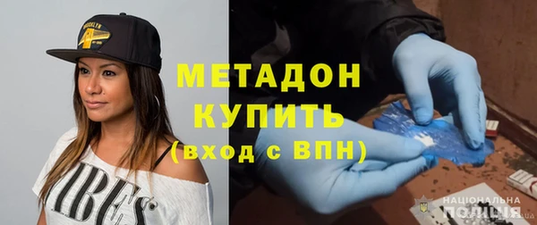 кристаллы Абаза
