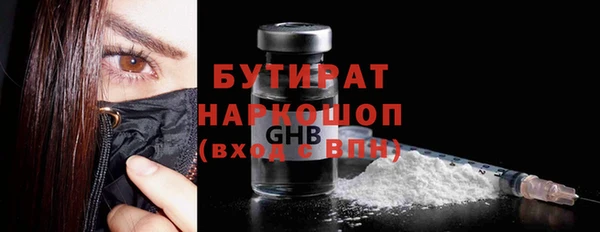 кристаллы Абаза