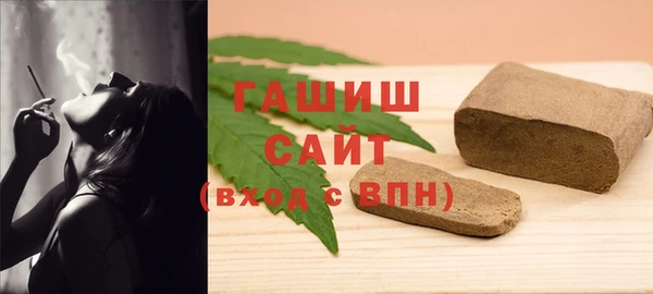 ALPHA PVP Абинск