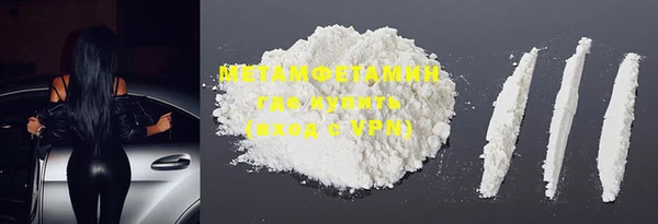 кристаллы Абаза