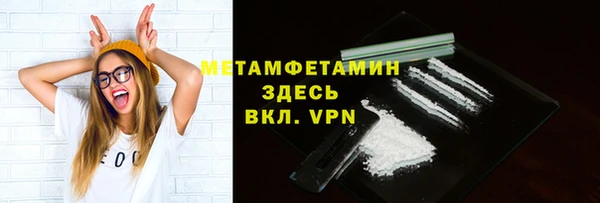 кристаллы Абаза
