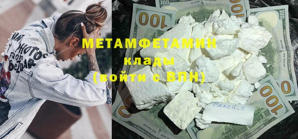 кристаллы Абаза