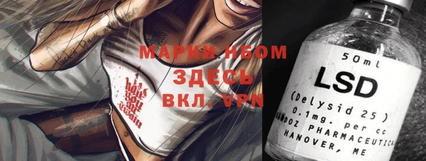 каннабис Абдулино