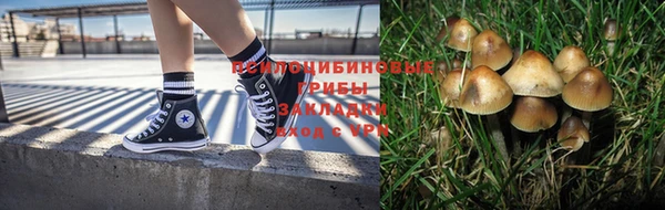 каннабис Абдулино