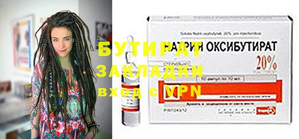 ALPHA PVP Абинск