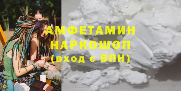 ALPHA PVP Абинск