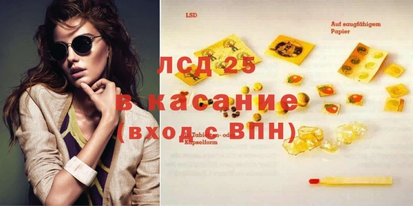 каннабис Абдулино