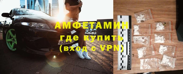 ALPHA PVP Абинск