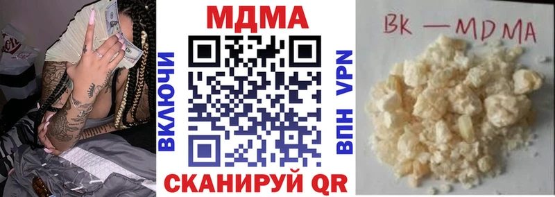 МДМА Molly  сколько стоит  Галич 