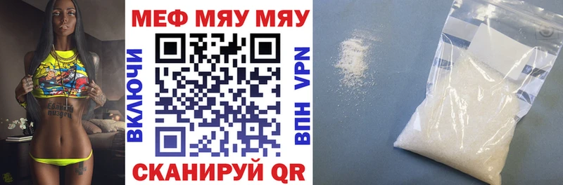 mega ONION  Галич  сайты даркнета Telegram  МЕФ VHQ 