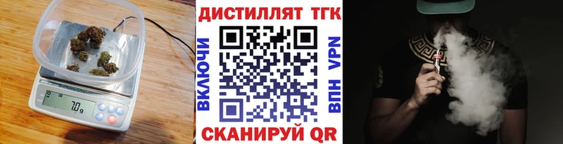 сайты даркнета телеграм Галич Дистиллят ТГК гашишное масло закладка